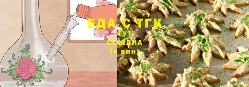 Canna-Cookies марихуана  купить наркотик  Мытищи 