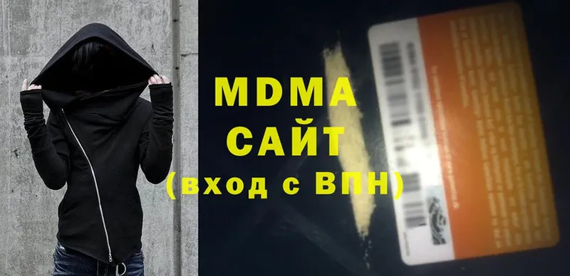 MDMA VHQ  цена   Мытищи 